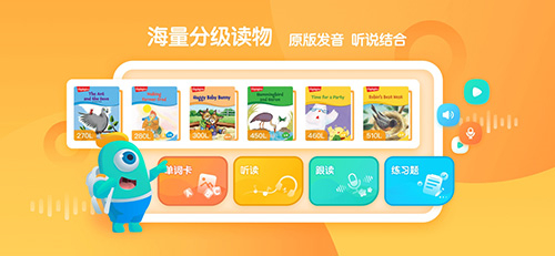 新东方小书童App截图1