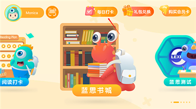 新东方小书童App