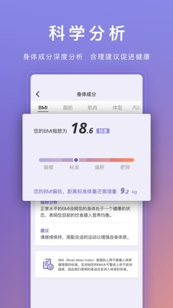 WOLOapp截图2