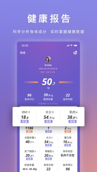 WOLOapp截图3