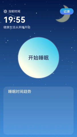 金桔趣看app截图2