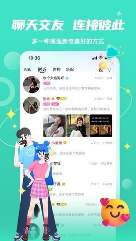 Fours情绪星球APP截图3