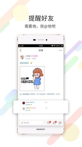 泗洪风情app截图3