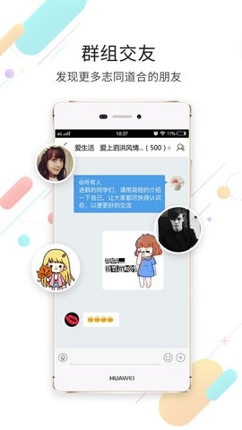 泗洪风情app截图2