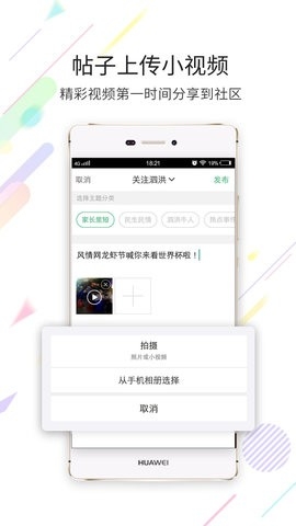 泗洪风情app截图4