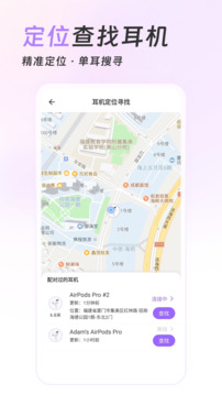 PodsKing软件截图2