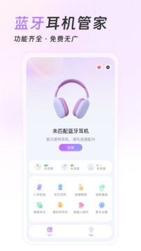 PodsKing软件截图4