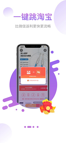 省果app截图3