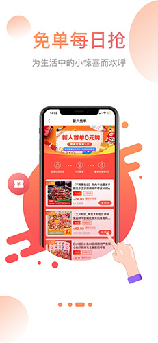 省果app截图2