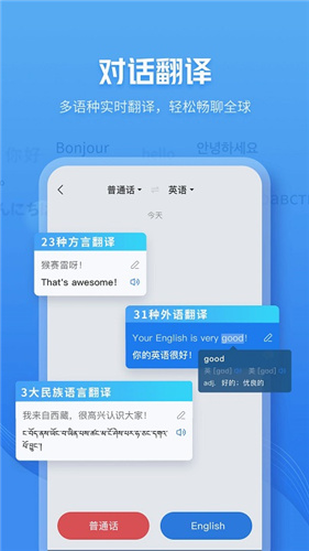 咪咕灵犀app截图1