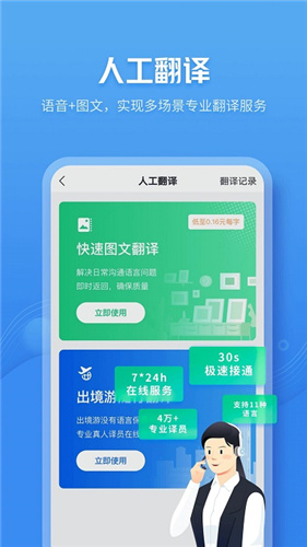 咪咕灵犀app截图3