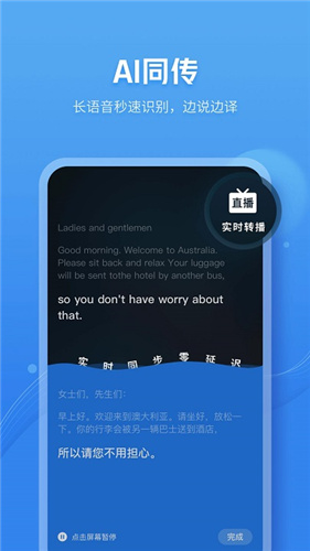 咪咕灵犀app截图4