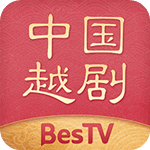 BesTV中国越剧app