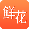 鲜花之家app