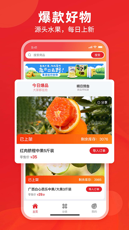 辰颐物语1.3.54截图3