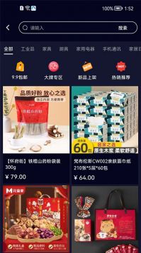 趣放飞app截图3