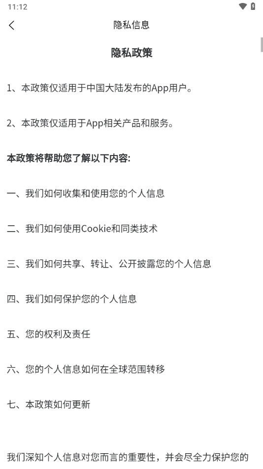 豫师训app截图2