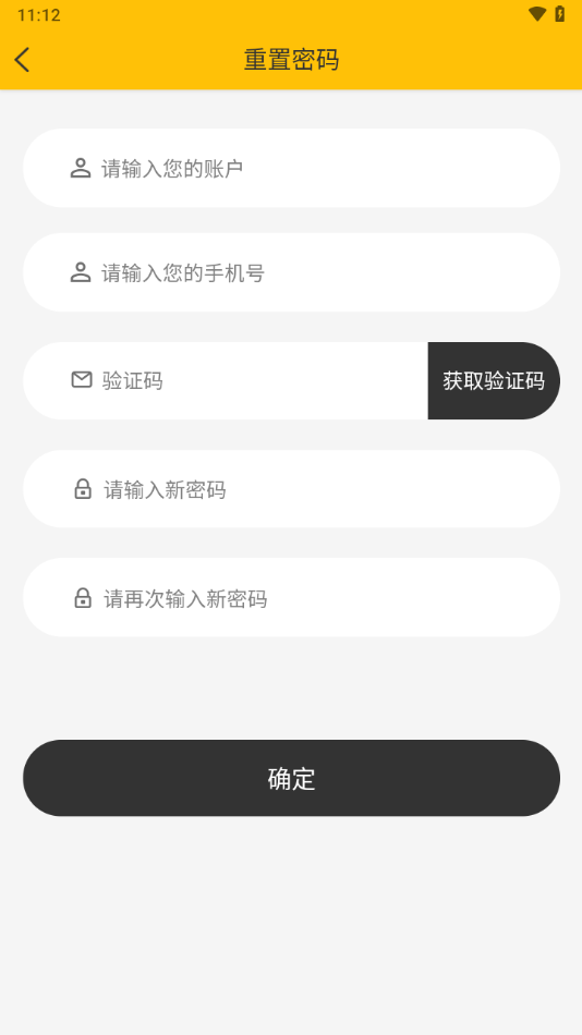 豫师训app截图3