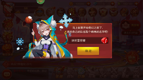 魔兽三国