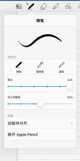 Goodnotes1.0.32截图1