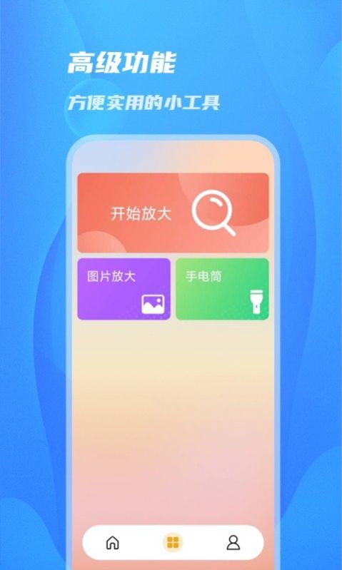 阳光相机最新版截图2