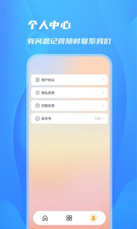 阳光相机最新版截图3