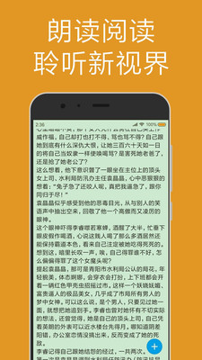 MD浏览器app截图4