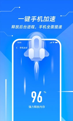 超强清理管家截图4