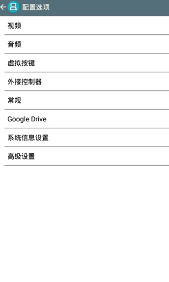 DraSticapp截图4