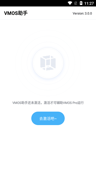 VMOSPro永久会员版截图1