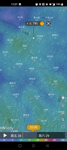 Windy天气预报app截图1