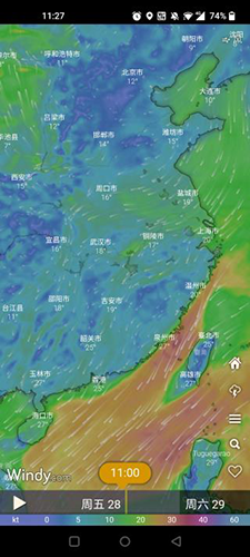 Windy天气预报app截图3