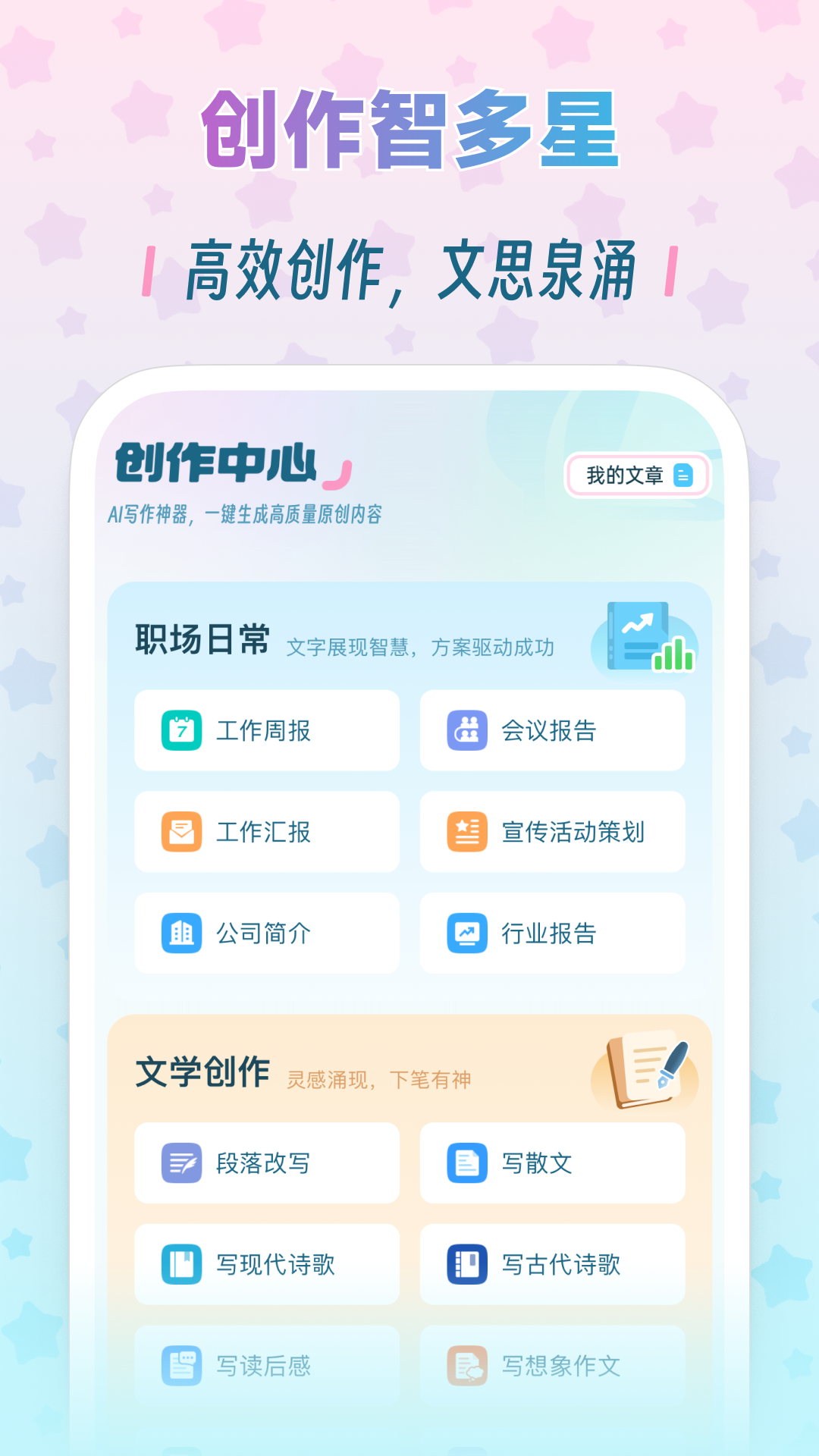 毒霸姬app截图2