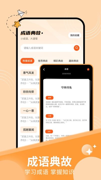 ao3阅读器截图3