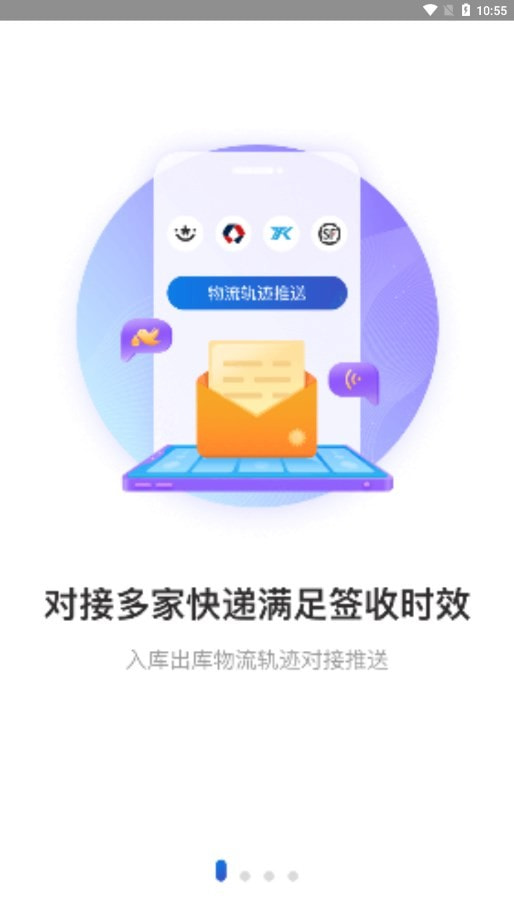 兔喜生活软件截图3