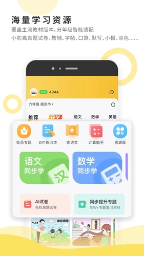 小白智慧打印app截图2