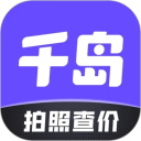 千岛app