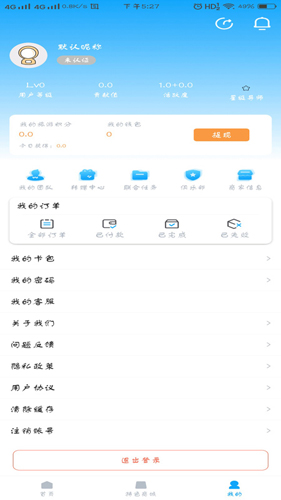 云游吧截图2