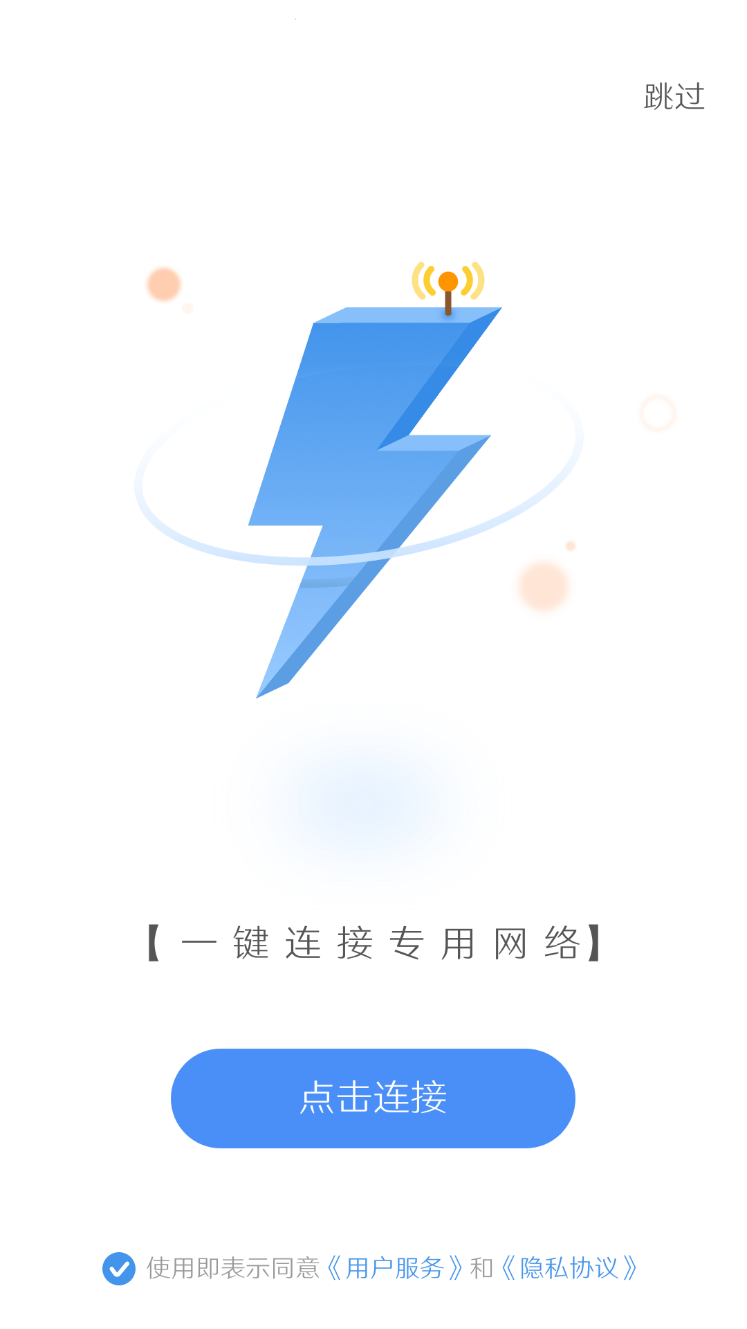 自由鲸浏览器app截图2