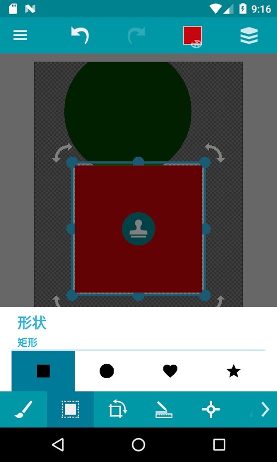 口袋画板app截图2