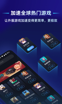 FLYMUSIC软件截图3