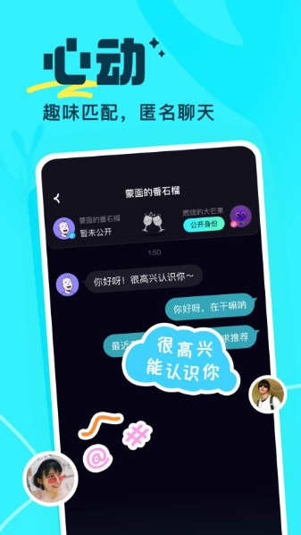 掌门陪练app截图2