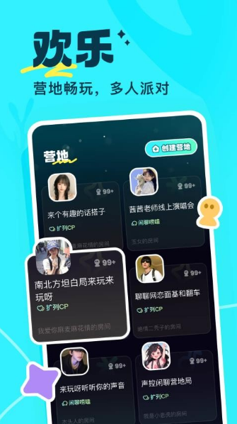 掌门陪练app截图3