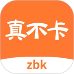 真不卡app