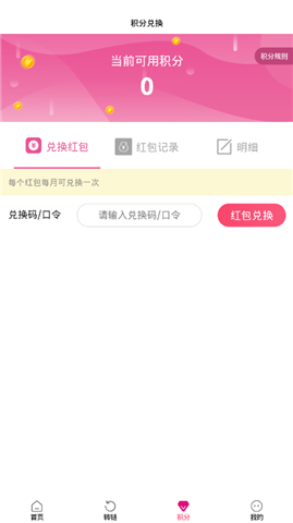 聚多佳品App