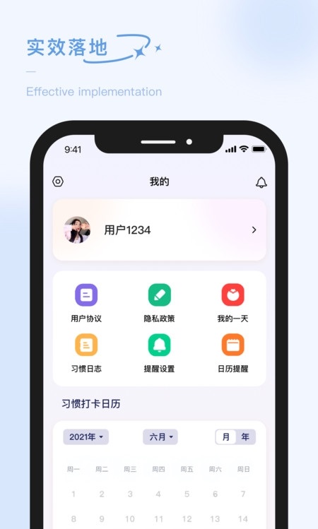 泡泡的日常app截图3