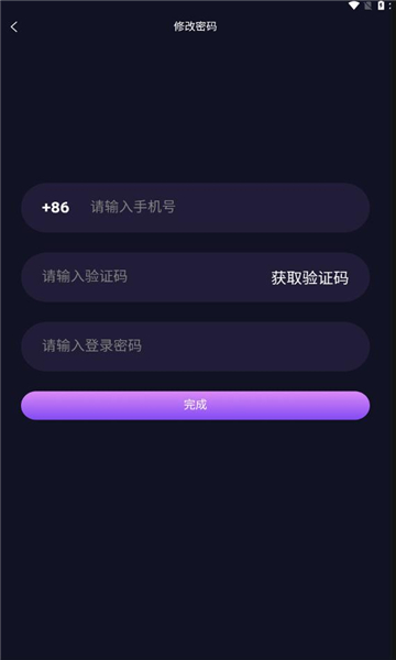 晨星电竞app截图2