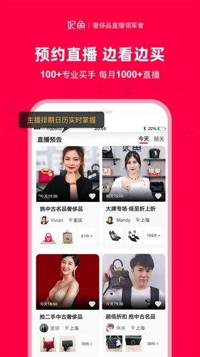 妃鱼app截图2