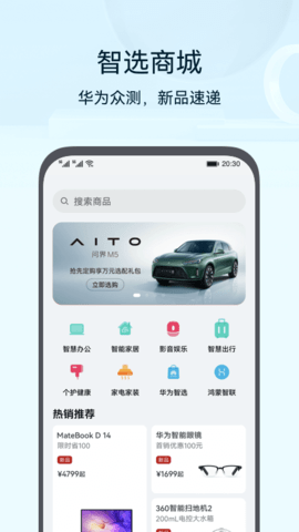 AILife软件截图2