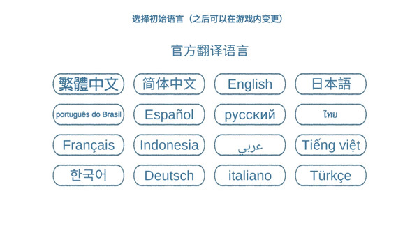 天国旅立游戏安卓